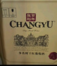 张裕多名利赤霞珠精品干红葡萄酒整箱聚会红酒自饮送礼 实拍图