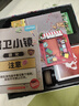 鳐鳐鱼（yaofish）儿童桌游戏保卫小镇亲子棋类玩具中小学生生日礼物男女孩 实拍图