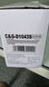 彩格MLT-D1043S硒鼓标准版1支适用三星ML1666 1670 1861 1860 1676 1660 1661 1865打印机SCX-3201 3206 3208粉盒 实拍图