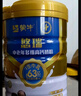 蒙牛悠瑞金装中老年多维高钙成人奶粉900g 添加牛初乳粉 营养送礼 实拍图