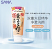 莎娜（SANA）日本豆乳美肌浓润洗面奶女高保湿补水洁面乳干皮秋冬150g 实拍图