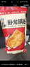 卧龙锅巴零食大礼包9包过年送礼盒装休闲食品非遗小吃 年货礼盒 实拍图