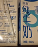 1号会员店（OM） 3.6g蛋白纯牛奶 200ml*12盒 礼盒装 中秋送礼 实拍图