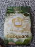 babycare金山茶花婴儿拉拉裤试用装XL码3片(12-17kg)尿不湿【新老混发】 实拍图