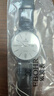 依波（EBOHR）手表男 大师系列白面牛皮带石英学生表节日礼物男表36070138 实拍图