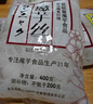 天豐裕魔芋丝400g*5袋 0脂低卡魔芋粉丝火锅关东煮速食饱腹 中秋节送礼 实拍图