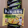 白象 方便面 汤好喝麻辣鸡汤面121g*12桶 泡面整箱 浓汤泡面 实拍图