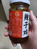 仲景香菇辣子鸡 辣椒酱拌饭拌面夹馍酱下饭菜即食佐餐鸡肉菌菇酱调料 香菇辣子鸡230gx1瓶 实拍图