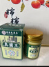 香港大药房有限公司疣清宁扁平疣丝状疣瘊子专用脖子上的去除小肉粒一抹灵非药膏三盒 实拍图
