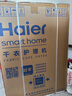 海尔（Haier）云溪4.0极薄滚筒洗烘套装12KG大容量 全自动洗衣机+双擎热泵烘干机 家电国家补贴京东自营63D+582 实拍图