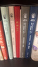 契诃夫戏剧全集(共4册)(精) 晒单实拍图