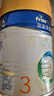 美素佳儿（Friso）皇家幼儿配方奶粉 3段（1-3岁幼儿适用）400g 乳铁蛋白（新国标） 实拍图