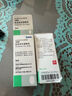 【原研进口】参天卡林优 吡诺克辛滴眼液 5ml:0.25mg/盒 实拍图