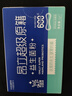 昂立【新人首盒9.9元】超级原籍益生菌粉7支装8种菌株600亿活菌 实拍图