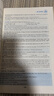 华研外语 备考2026专四语法与词汇1000题 上海外国语大学英语专业四级TEM4专4专四真题阅读听力完型写作系列 实拍图