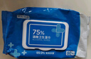 京东京造杀菌湿巾80片*4包 消毒湿纸巾非酒精湿巾可灭活病毒率99% 实拍图