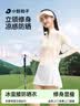 小野和子【关晓彤同款】立领防晒衣女款防紫外线夏季新款防晒服冰丝外套 实拍图