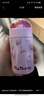 名创优品（MINISO）三丽鸥系列公仔保温杯280ml 迷你小巧可爱高颜值卡通少女心水杯大 白色-Hello Kitty凯蒂猫 实拍图