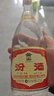 汾酒 黄盖玻汾 清香型白酒 53度 475mL*6瓶 整箱装非原箱 实拍图