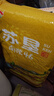 苏垦 南粳46大米20斤 稻香粳米10kg 官方溯源 国企品质 当季新米 实拍图