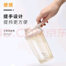贝瑟斯蛋白粉摇摇杯男健身杯子奶昔搅拌杯代餐杯运动水杯700ML 米色 实拍图