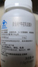 BULESOM免疫球蛋白增强免疫力和抵抗力的营养品提高低下提升牛初乳咀嚼片 【1盒装】儿童男女中老年成人专用 儿童女性男士中老年体质差吃什么快速增加提升的胶囊药 实拍图