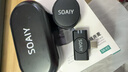 索爱（soaiy）SA-V3直播麦克风收音领夹麦胸麦直播设备手机降噪拍视频拾音器短视频拍抖音口播  单麦带仓安卓 实拍图