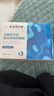 同仁堂氨糖软骨素膝盖精油热敷贴老寒腿艾叶蒸汽暖足护膝关节18贴 实拍图