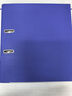 得力(deli) A4/3英寸带孔文件夹 欧式快劳夹 2只装 5481-2蓝色 实拍图