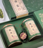 第一江南绿茶龙井特级250g2025新茶明前茶叶礼盒装春茶高端送礼品热门商品 实拍图