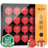 福茗源茶叶 金骏眉红茶 蜜香型2025新茶叶礼盒送人20小罐100g伴手礼 实拍图