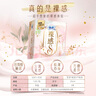 苏菲极薄0.1无感日用卫生巾250mm15片透气姨妈巾京东自营官方旗舰 实拍图