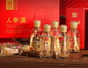 长白山人参【年货礼盒】人参酒100ml*6瓶50度粮食白酒人参酒养生送长辈滋补 实拍图