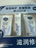 凡士林护手霜礼盒50mlx2+30ml 特润修护 滋润保湿持久留香 实拍图