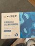 同仁堂氨糖软骨素膝盖精油热敷贴老寒腿艾叶蒸汽暖足护膝关节18贴 实拍图