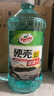 龟牌（Turtle Wax）硬壳玻璃水0度汽车去油膜强力去污除虫胶鸟粪雨刮水通用2L*4瓶 实拍图