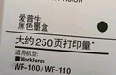 爱普生（EPSON）原装T289黑色墨盒 T290彩色墨盒 适用 WF-100 WF-110便携式打印机墨盒 墨水补充装 维护箱 实拍图