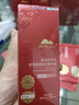 植物医生高山红景天臻颜紧致焕活精华液补水保湿修护面部精华30ml 实拍图