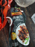 李锦记 黑椒汁230g*2 挤挤装 0添加防腐剂 胡椒牛排意面酱黑椒酱 实拍图