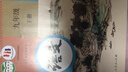【新华书店】九年级下册语文书人教版 初中教材课本教科书  初三3下册 人民教育出版社 九下语文【人教版】 实拍图