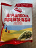 秋田满满 高钙高铁DHA海苔碎114g 拌饭料_享婴儿宝宝儿童辅食食谱 实拍图