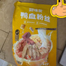 回味赞南京老鸭血粉丝汤混合口味礼遇礼盒装2190g（原味5盒+肫享3盒） 实拍图