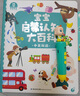 宝宝巴士jojo点读笔幼儿早教机1-3岁儿童启蒙绘本玩具睡前故事机生日礼物 1-3岁【入园准备】G4 wifi点读笔 实拍图