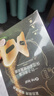 一叶子黑松露保湿紧纹蝶翼眼膜7ml*50片提拉紧致眼周护肤礼物 实拍图