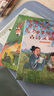 阅美书湘二年级 两个小八路全彩精编版 大头儿子和小头爸爸 真假恐龙 笨狼的故事 笨狼的理想 童声琅琅 中华经典古诗文诵读 鸡毛鸭和鸭毛鸡 小巴掌童话 阿胖熊和瘦瘦鼠 美食家狩猎全彩注音版 鸡毛鸭和鸭毛 实拍图