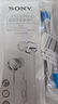 索尼（SONY） MDR-EX255AP 耳机入耳式有线带麦手机通话高音质K歌适用安卓 白色 实拍图
