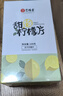 艺福堂花草茶花冠甜核冻干蜂蜜柠檬片100g  大片独立包装水果花茶搭枸杞 实拍图