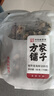 方家铺子中华老字号 裙带菜虾皮鱼板汤50g(10袋)  海鲜汤料包 速食即食汤 实拍图