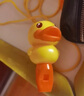 B.DUCK小黄鸭儿童趣味卡通吹口哨喇叭哨子挂绳可爱宝宝口琴生日礼物 实拍图