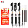 晨光（M&G）文具K35按动中性笔学生0.5黑笔签字笔商务子弹头考试专用水笔办公用品黑色10支笔+10支芯开学季 实拍图